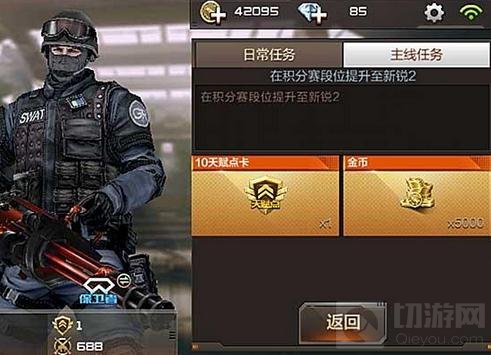 CF手游天赋加点思路详解 PVPPVE加点推荐