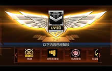 CF手游武器怎么精通好 武器属性提升小技巧