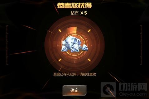 CF手游免费钻石获取方式 平民钻石免费获取