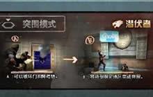 CF手游突围模式怎么判定胜负 突围怎么算赢