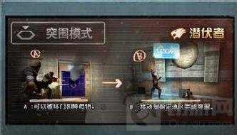 CF手游突围模式怎么判定胜负 突围怎么算赢