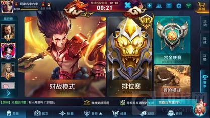 王者荣耀体验服12月28日更新 诸葛亮正式上线