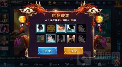 王者荣耀体验服12月28日更新 诸葛亮正式上线