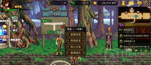 DNF手游五测有什么新玩法 五测新内容解析