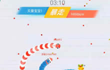 贪吃蛇大作战菜鸡解说 自由模式开黑乐趣多