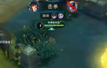 王者荣耀蝴蝶解说孙尚香 磨塔大小姐很无解