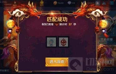 王者荣耀新春地图抢先看 新年地图红灯高照