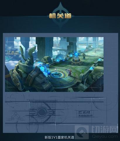 王者荣耀新春地图抢先看 新年地图红灯高照