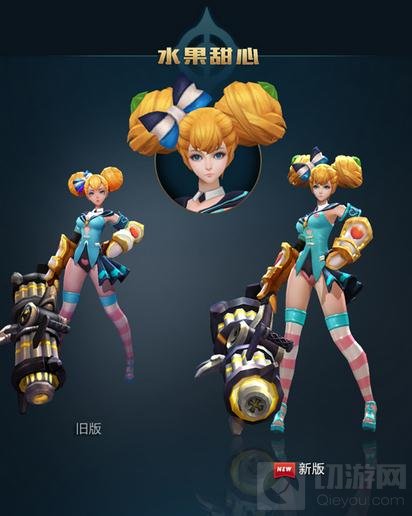 王者荣耀孙尚香人物皮肤修改 萝莉变身御姐