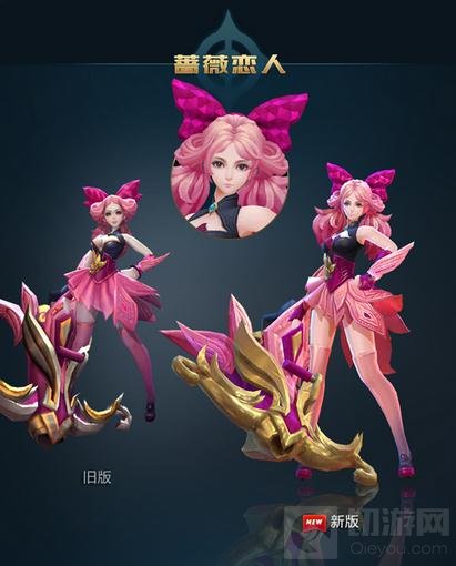 王者荣耀孙尚香人物皮肤修改 萝莉变身御姐