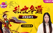 王者荣耀鱼嘴滑舌32期 芈月消耗骚扰称霸峡谷