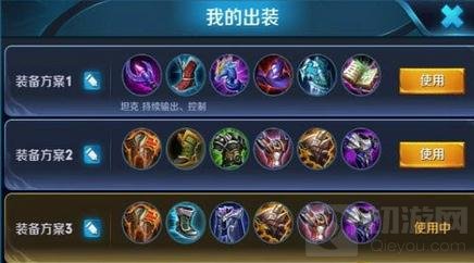 王者荣耀墨子玩法技巧解析 三种出装思路分享