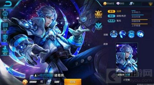 王者荣耀诸葛领铭文怎么选择 五级铭文推荐