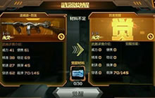 CF手游烈龙觉醒后怎么样 烈龙觉醒属性解析