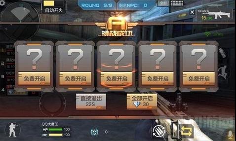 CF手游挑战模式过关技巧 十大细节助你挑战