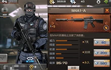 CF手游什么武器最好 平民最佳武器上手推荐