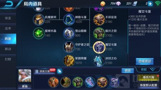 王者荣耀钟无艳对战攻略 绝对控制流打法分析