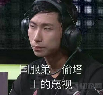 王者荣耀梦泪VS张大仙 今晚8点最强对决直播