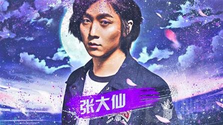 王者荣耀梦泪VS张大仙 今晚8点最强对决直播