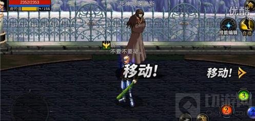 DNF手游死亡之塔掉落什么 死亡之塔有什么奖励