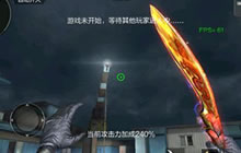 CF手游鸡BOSS掉落什么 鸡BOSS有什么奖励