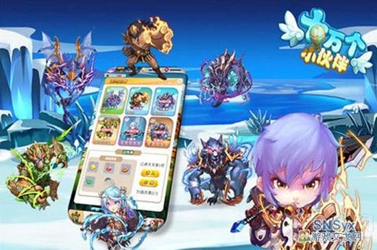 S级放置类卡牌游戏十万个小伙伴H5内测开启