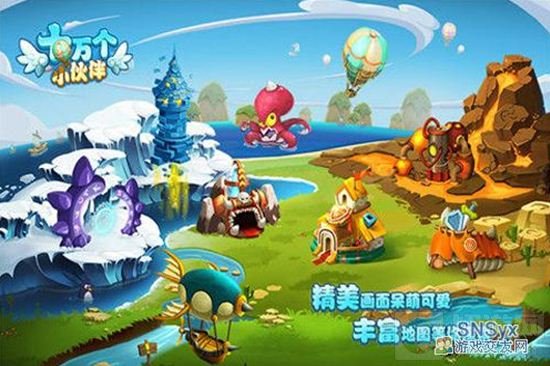 S级放置类卡牌游戏十万个小伙伴H5内测开启