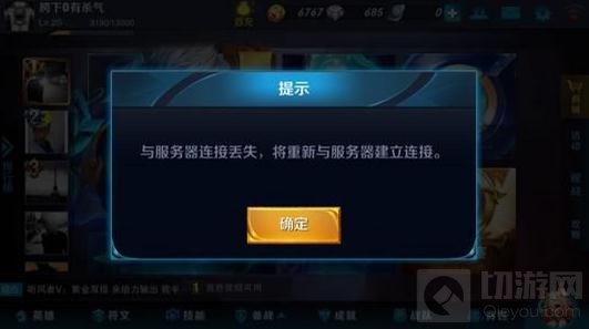 王者荣耀怎么快速成为大神 进阶大神五大细节