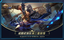 王者荣耀荣耀战区怎么玩 荣耀战区玩法步骤