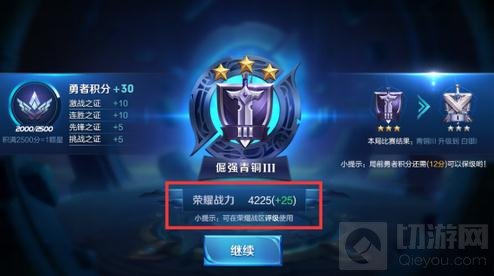 王者荣耀荣耀战区怎么玩 荣耀战区玩法步骤