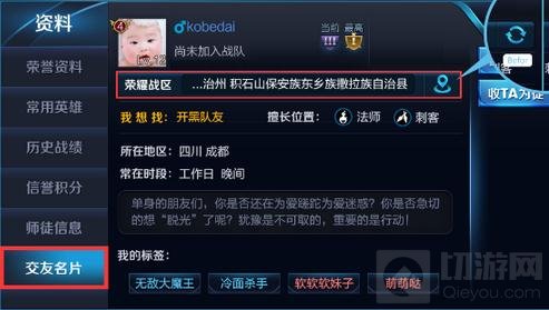 王者荣耀荣耀战区怎么玩 荣耀战区玩法步骤