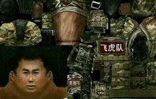 CF手游飞虎队多少钱 新角色飞虎队售价介绍