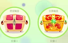 球球大作战圣衣材料掉落途径 两大途径分享