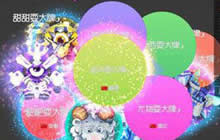 球球大作战快速合体5大技巧 霸屏不是难事