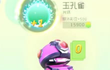 球球大作战宝箱仓库容量可以增加一个吗?