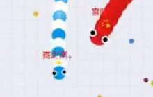 贪吃蛇大作战小蛇快速发展变成视频教学