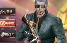 CF手游生化破败游乐场地图点位武器大全