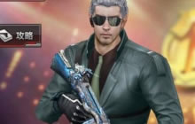 CF手游世界BOSS三头龙技能介绍 挑战武器推荐