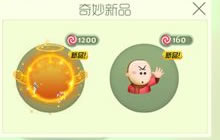 球球大作战双12新光环孢子介绍 限时最后5天