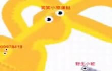 贪吃蛇大作战团战配合心得 第一名收入囊中