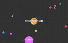 球球大作战自由模式吐孢子正确方式教学视频