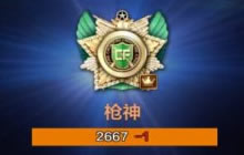 CF手游排位赛上分攻略 快速晋级大师不是梦