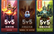 王者荣耀火力全开无限召唤解析 随机英雄转换