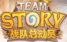 炉石传说HTS赛况分析 第九周比赛正式打响