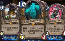 炉石传说龙争虎斗加基森晒橙卡 欧狗杀不尽