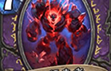 炉石传说太子宇宙术卡组全攻略 暗金教实战