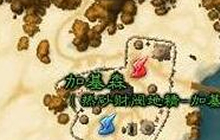 炉石传说新版本加基森 炉石新版本耀世来袭