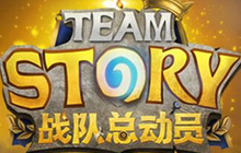 炉石传说HTS赛况分析 季常规赛最终周预告