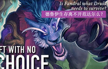 炉石传说瓦莉拉登上美国时尚杂志 小德乱入