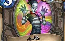 炉石传说派对传送门玩法解析 老乱斗新玩法